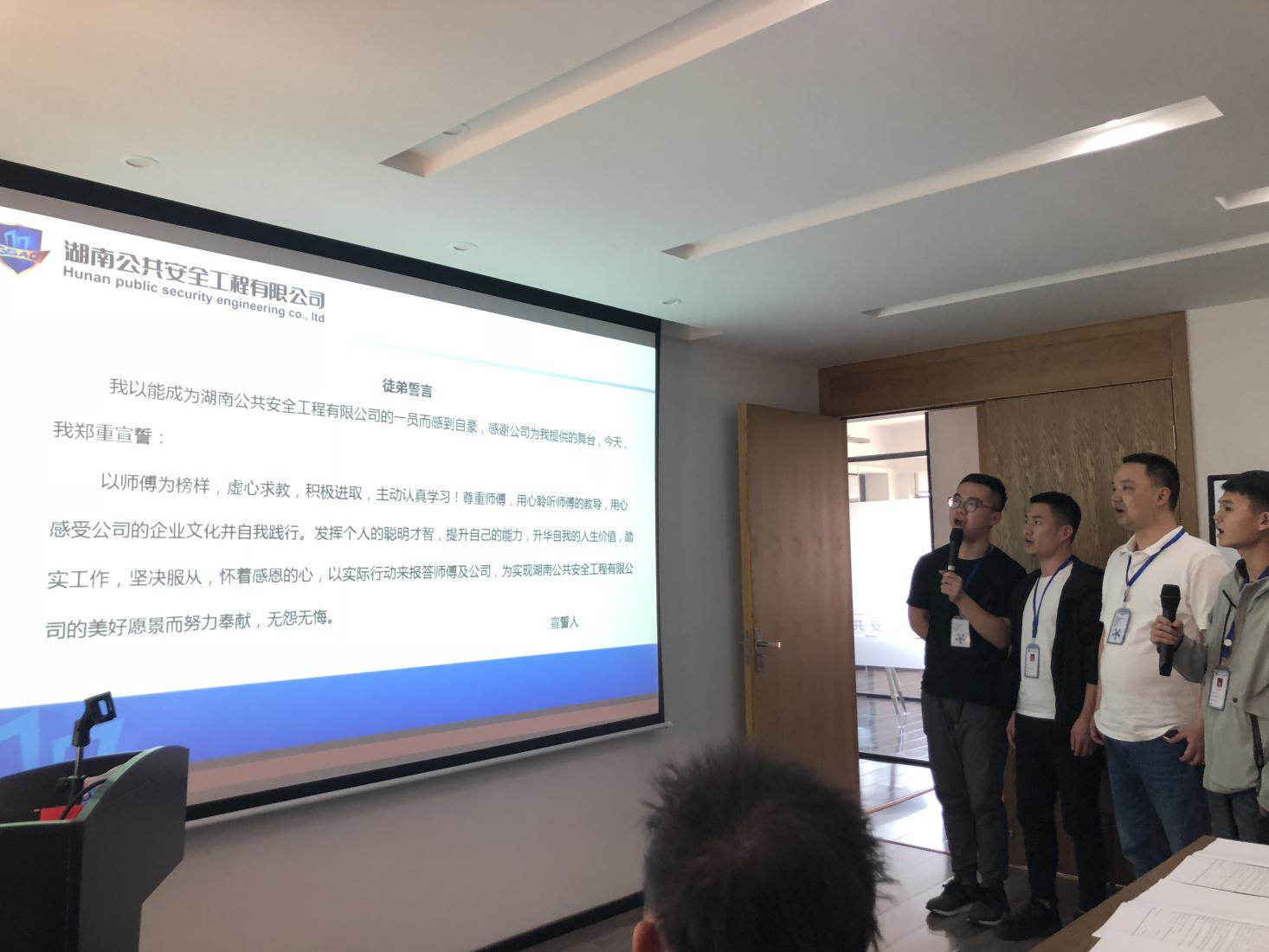 徒弟们宣读徒弟誓言